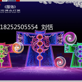 夢(mèng)幻燈光秀廠家怎么做造型設(shè)計(jì)