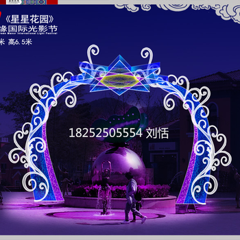 公司燈光秀展覽造型出售