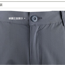 速干裤尼龙四面弹登山布双面锦纶登山布图片