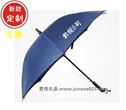 重庆雨伞厂定做广告伞