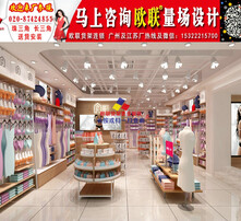 金薇内衣店_内衣店装修风格效果图