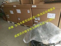 广州医疗设备仪器进口报关报检门到门配送-医疗设备清关代理图片1