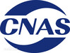 无锡CNAS实验室认可、ISO17025:2017内审员培训通告