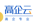 深圳市民营及中小企业发展专项资金管理办法解读