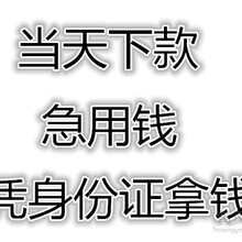 镗床工招聘_高薪诚聘元车工,镗床工(3)