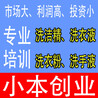 洗发水原料配方洗发水设备厂家润恩自主品牌