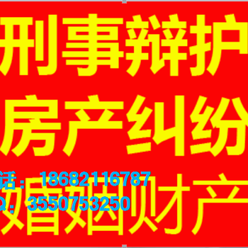 胡律师团队擅长企业法律顾问、婚姻家事多年经验