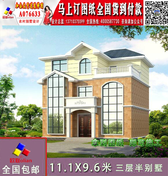 蚂蚁平房设计图农村经济型别墅y647大全大型别墅图片