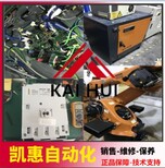 KSP600库卡C4机器人电源驱动器故障维修图片5