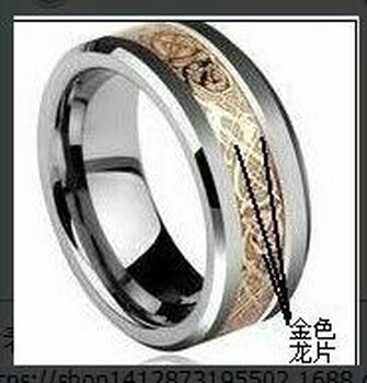 龙纹戒指戒指上面的龙纹金银片