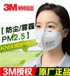 优科适3m口罩9001v防尘防雾霾pm2.5折叠头戴式工业粉尘透气男女9002v图片