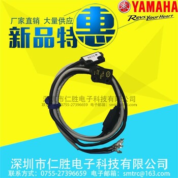 原装全新YAMAHAYV100XG对射感应器KGB-M653A-00X7383