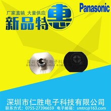 松下CM202402NOZZLE貼片機吸嘴