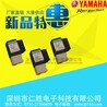 YAMAHA贴片机配件35W、37W、44W、54W、55W、56W吹气电磁阀