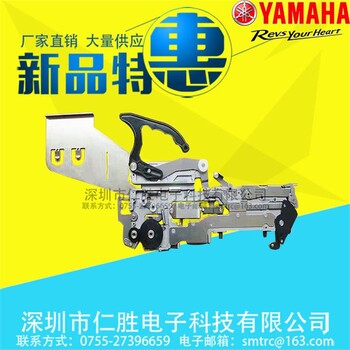 YAMAHAFT飞达8X4MM飞达料架喂料器