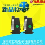 KHJ-MC46U-00SS24MM飞达废料盖YAMAHA雅马哈贴片机电动飞达配件