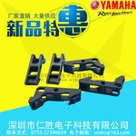 KHJ-MC145-00YAMAHA飞达配件SS款8MM压料盖保险扣YS12YS24配件01