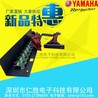 YAHAMAYV系列改电动飞达电源线套件