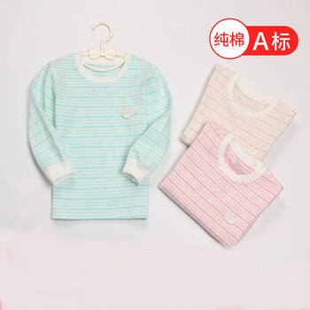 婴幼儿服装批发厂家-价格-品质