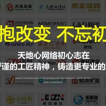 定制设计网站建设，品牌企业邮箱