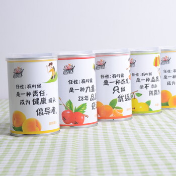 山东临沂425黄桃罐头新包装上市