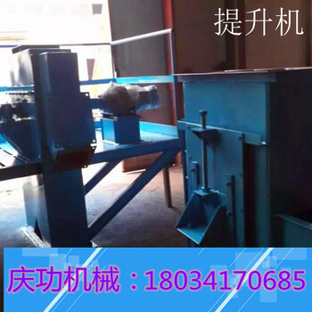 孰料斗式提升機礦渣斗式提升機鑄造砂斗式提升機