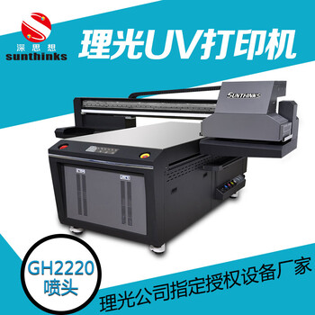 塑料UV平板打印机塑料UV平板彩印机