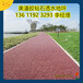  Jilin glue stone permeable floor supply, Changchun natural glue stone supply materials to undertake construction