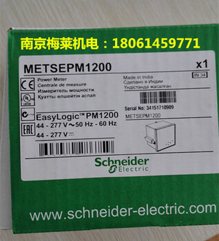 施耐德接触器LC1D410Q7C，南京梅莱机电原装供应！