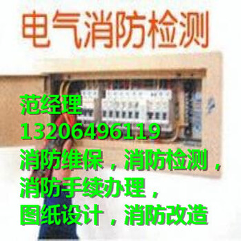 使用煤炉取暖请注意消防安全