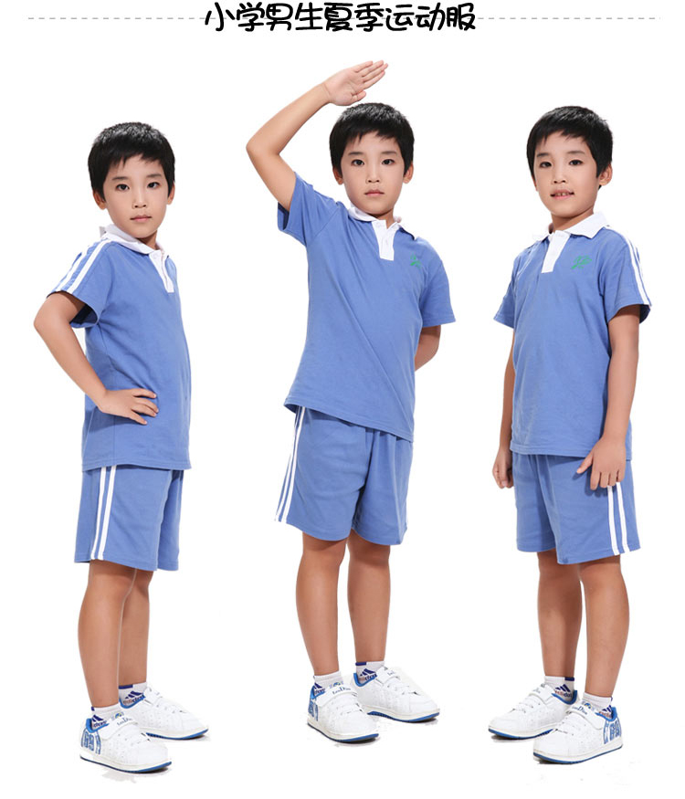 夏季中学生校服