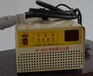 HF-4830充电机