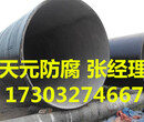 输水3PE防腐钢管广州电话图片