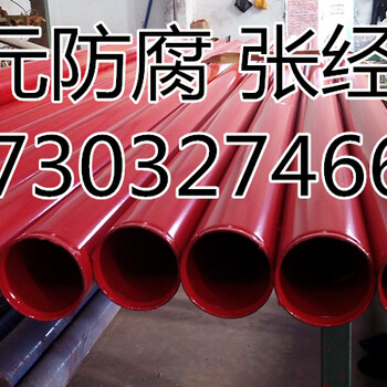 涂塑直缝钢管TPEP防腐钢管价格