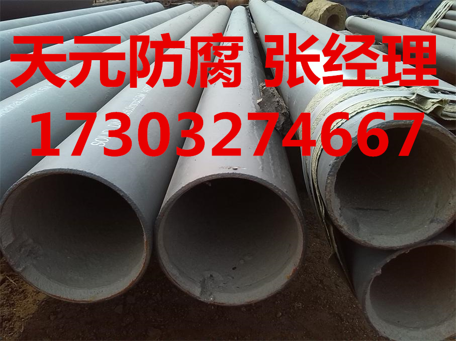涂塑直缝钢管TPEP防腐钢管价格