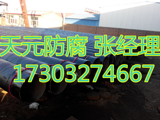 电缆涂塑保护管IPN8710防腐钢管生产厂家