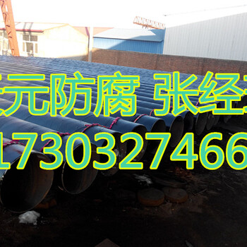 电缆涂塑保护管IPN8710防腐钢管生产厂家
