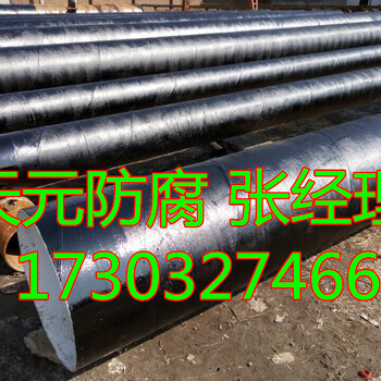 IPN8710防腐钢管产品规格宣城