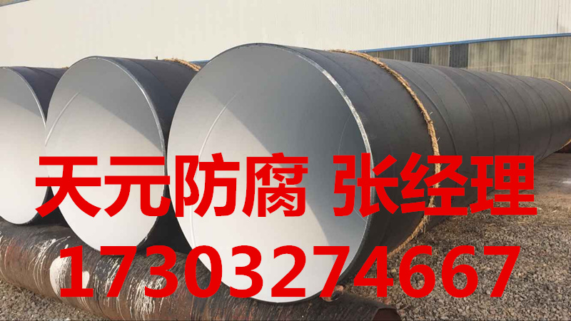 fbe防腐钢管厂家-重庆