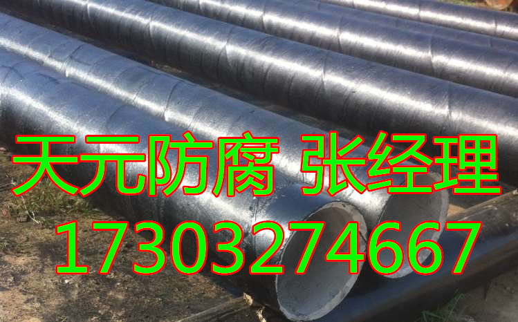 IPN8710防腐钢管现货供应（桂林）