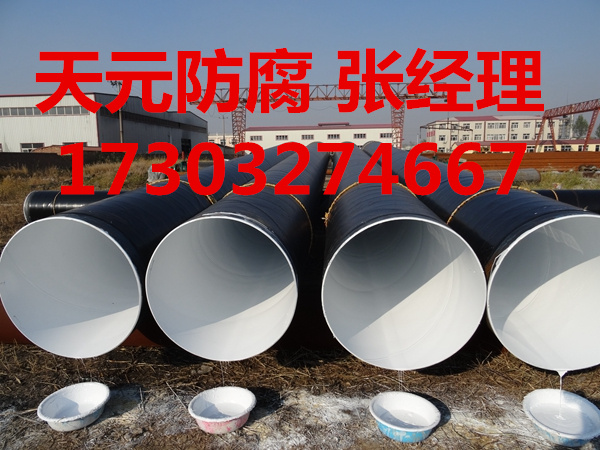 广州TPEP防腐钢管