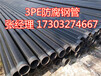 IPN8710防腐钢管厂家直销（大庆）