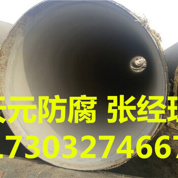 TPEP防腐钢管价格（营口）