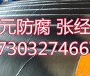 外3PE内环氧粉末防腐钢管厂家销售（宜昌）