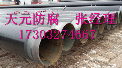 聚氨酯保温钢管保温钢管生产厂家