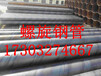 环氧树脂高分子IPN8710防腐钢管/迪庆