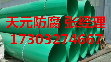 涂塑复合钢管专业生产邯郸