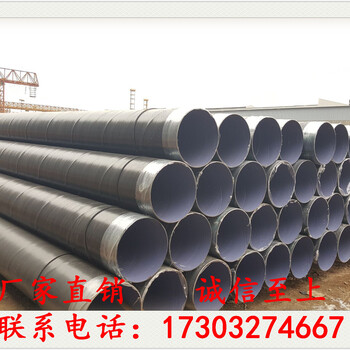 3pe钢管防腐生产线岗位操作规程赣州3pe防腐焊接钢管