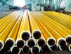 新闻，内外涂塑钢管批发商柳城县厂家
