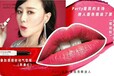  Beijing Amway store two-color sandwich lipstick first package